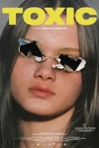
Токсичность (2024) 