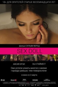 Постер Sex Doll (Sex Doll)