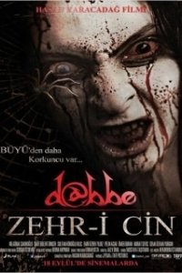 Постер Даббе 5 (Dabbe: Zehr-i Cin)