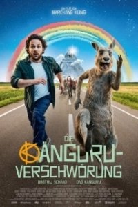 Постер Осторожно, кенгуру! (Die Känguru-Verschwörung)