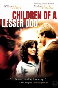 Постер Дети тишины (Children of a Lesser God)