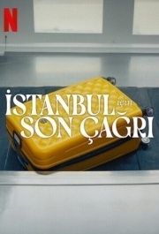 
Заканчивается посадка на рейс в Стамбул (2023) 