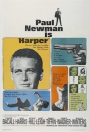 
Харпер (1966) 