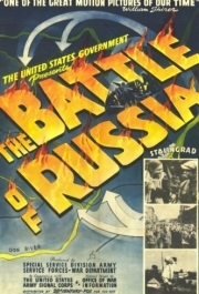 
Битва за Россию (1943) 