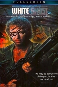 
Белый призрак (1988) 