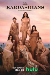 Постер Семья Кардашьян (The Kardashians)