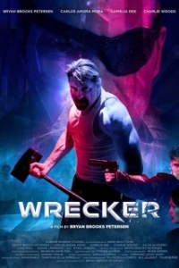 
Мститель (2022) 