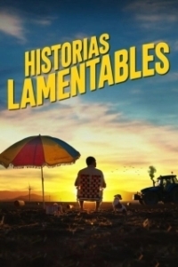 Постер Жалкие истории (Historias lamentables)