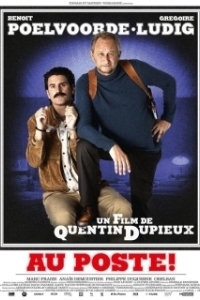 
На посту! (2018) 