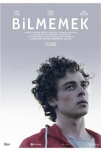 
Незнание (2019) 