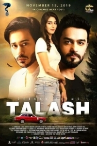 
Талаш (2019) 