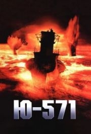 
Ю-571 (2000) 