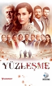 Противостояние (1 сезон) 
