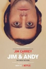 
Джим и Энди: Другой мир (2017) 