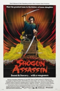 Постер Убийца сёгуна (Shogun Assassin)