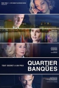 Постер Банковский квартал (Quartier des Banques)