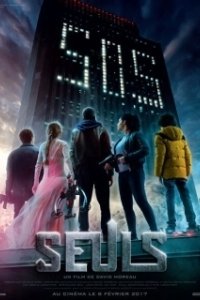 
Одни (2017) 