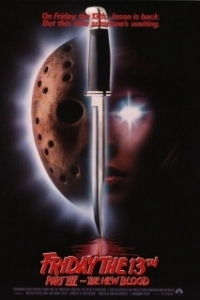 Постер Пятница 13-е — Часть 7: Новая кровь (Friday the 13th Part VII: The New Blood)