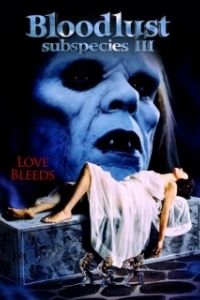 Постер Подвиды 3: Жажда крови (Bloodlust: Subspecies III)