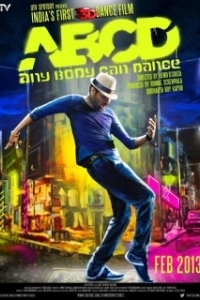 Постер Все могут танцевать (ABCD)