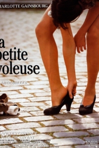 Постер Маленькая воровка (La petite voleuse)