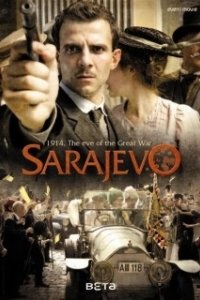 Постер Сараево (Sarajevo)