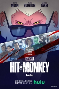 Постер Хит-Манки (Hit-Monkey)