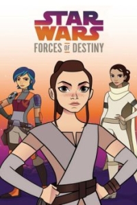 Постер Звёздные войны: Силы судьбы (Star Wars: Forces of Destiny)
