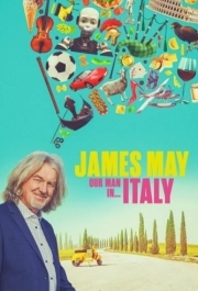 Джеймс Мэй: Наш человек в Италии 
