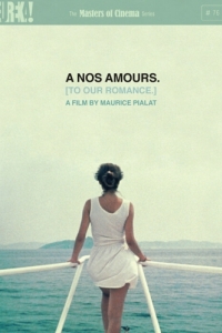 Постер За наших любимых (À nos amours)