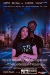 Постер 5D любовь (5D Love)