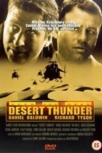 
Гром в пустыне (1999) 