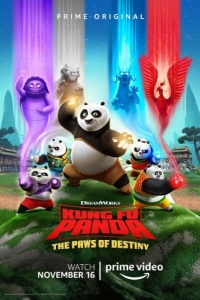 Постер Кунг-фу панда: Лапки судьбы (Kung Fu Panda: The Paws of Destiny)