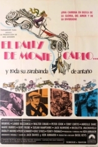 
Бросок в Монте-Карло (1969) 
