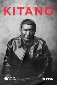 Постер Гражданин Китано (Citizen Kitano)
