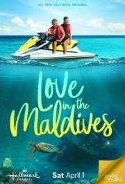 
Любовь на Мальдивах (2023) 