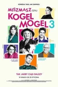 
Всякая всячина, или Гоголь-моголь 3 (2019) 