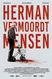 Постер Убийца Герман (Herman vermoordt mensen)