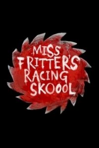 Постер Школа гонок мисс Крошки (Miss Fritter's Racing Skoool)