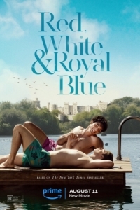 Постер Красный, белый и королевский синий (Red, White & Royal Blue)