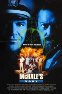 Постер Убрать Перископ 2 (McHale's Navy)