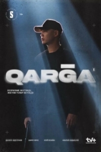 Постер Карга (Qarga)