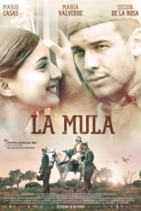
Мул (2013) 