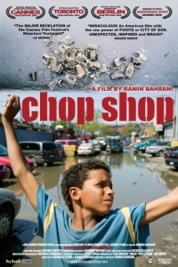 Постер На запчасти (Chop Shop)