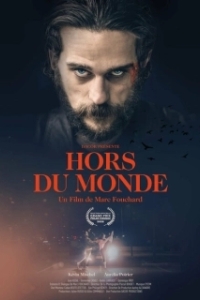 Постер Внеземное (Hors du monde)