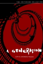 
Поколение (1954) 
