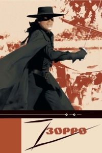 Постер Зорро (Zorro)