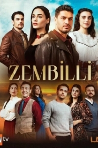 Постер Зембилли (Zembilli)