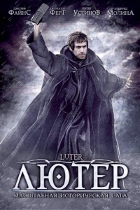 Постер Лютер (Luther)
