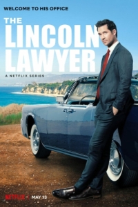 Постер Линкольн для адвоката (The Lincoln Lawyer)